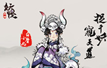 千娇百媚《妖怪正传》新女性妖怪妖媚登场