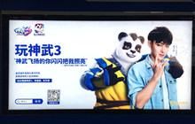 黄子韬单曲《默默》发布 灵感源自《神武3》