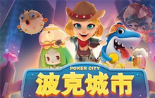 2018CJ今夏来袭 波克城市公司参展BTOB展区