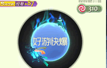 球球大作战光环皮肤冰魂灯获取途经分享