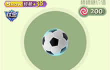 球球大作战世界杯足球孢子皮肤获取途径一览