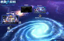 球球大作战闪合大乱斗玩法介绍 开启时间一览