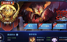 王者荣耀S12赛季关于典韦单排心得 翻盘能赢