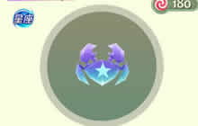 球球大作战巨蟹男孢子皮肤介绍 获取途径一览