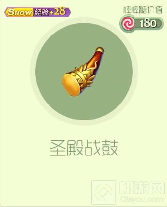 球球大作战圣殿轮盘里有什么奖励 如何开启