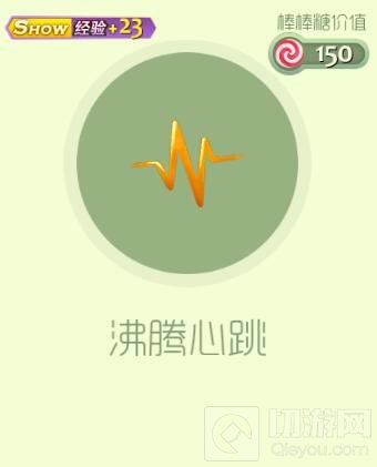 球球大作战圣殿轮盘里有什么奖励 如何开启