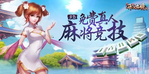 深圳云中携多款自研精品手游 确认参展2018 CJ