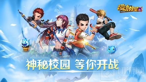 深圳云中携多款自研精品手游 确认参展2018 CJ