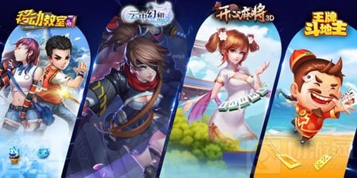 深圳云中携多款自研精品手游 确认参展2018 CJ