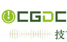 技艺游心 2018中国游戏开发者大会日程正式公布