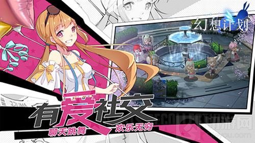 全平台公测定档！幻想计划与你相约7月11日