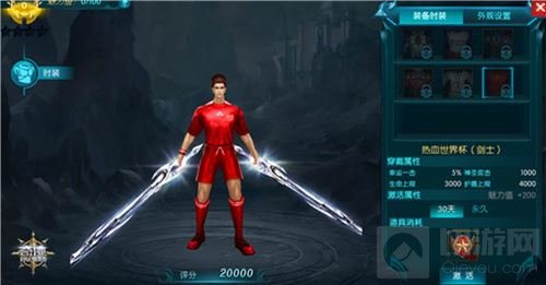 再见梅罗！ 《奇迹最强者》世界杯竞猜开启