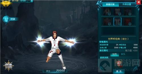 再见梅罗！ 《奇迹最强者》世界杯竞猜开启