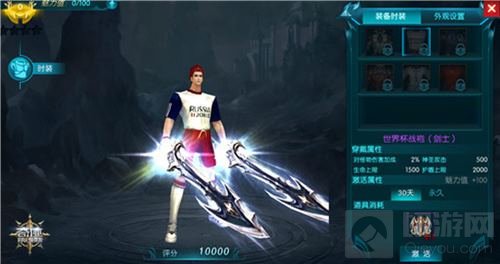 再见梅罗！ 《奇迹最强者》世界杯竞猜开启