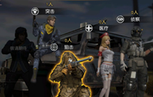 荒野行动协同作战最强阵容 PICK你的战斗天团