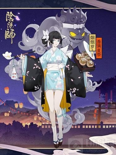 香满夏日祭 阴阳师烟烟罗浴衣全新时装降临