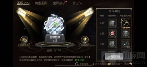 球球大作战今日高能更新 周冬雨喊你来冒险啦