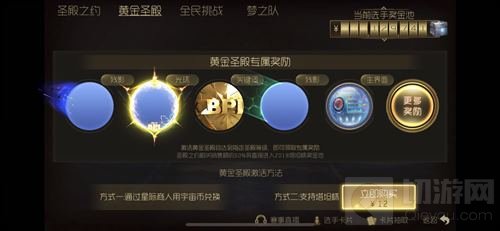 球球大作战今日高能更新 周冬雨喊你来冒险啦