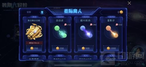 球球大作战今日高能更新 周冬雨喊你来冒险啦