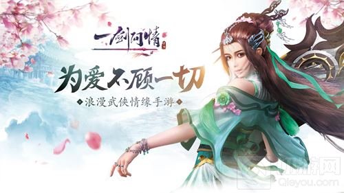 益玩游戏将在2018ChinaJoy BTOB展区再续精彩
