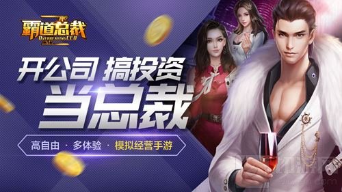 益玩游戏将在2018ChinaJoy BTOB展区再续精彩