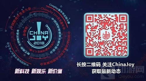 童年回忆 经典品牌小霸王登陆ChinaJoy 2018