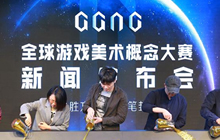 美术盒子携全球游戏美术概念大赛参展2018CJ