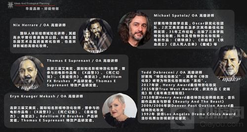 广州市华漫文化发展有限公司参展2018ChinaJoy