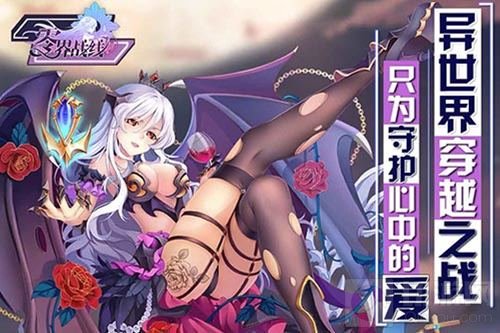 二次元SRPG 《零界战线》魔幻首测完美收官