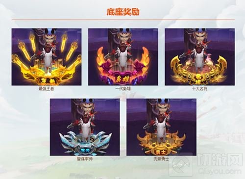 梦塔防S封炎积分结算 2018第二赛季即将开始