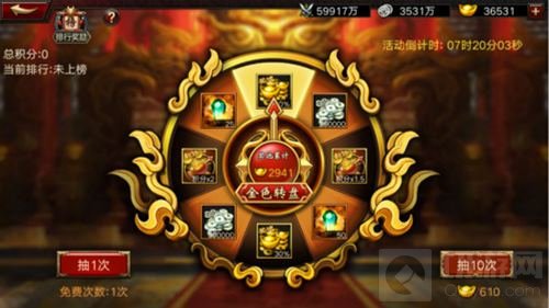 周年庆倒计时一天 三国群英传海量福利登场