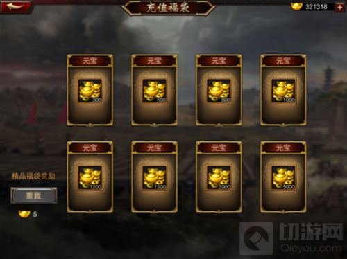 周年庆倒计时一天 三国群英传海量福利登场