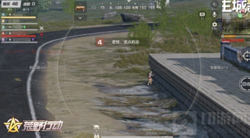 救治队友 荒野行动协同作战特色无人机详解