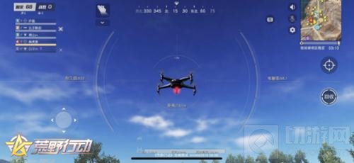 救治队友 荒野行动协同作战特色无人机详解