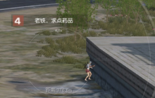 救治队友 荒野行动协同作战特色无人机详解