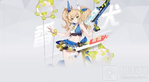 炎夏与海风 永远的7日之都开启夏日海岛之旅