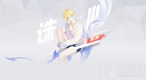 炎夏与海风 永远的7日之都开启夏日海岛之旅