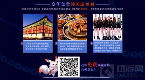 热血江湖手游亚洲武道会观战资格免费抢开启