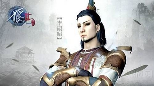 不良人2手游世界杯盛大开幕 球队阵容大猜想