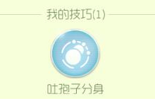 球球大作战训练系统的技巧评级为什么一直是E