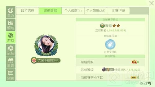 球球大作战训练系统的技巧评级为什么一直是E