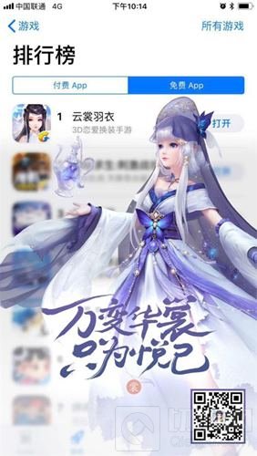 茹美琪匠心打造云裳羽衣服饰体验店 即将开幕