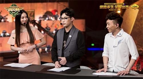 绝地求生全军出击总决赛收官 斗鱼NO.1夺第一