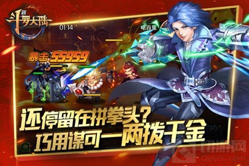 个性魂师上线 《新斗罗大陆》特色玩法大揭秘