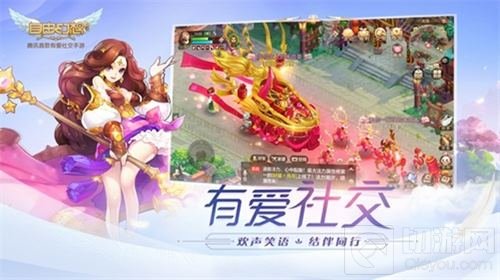 F4代言有爱社交手游自由幻想 重磅福利大派送