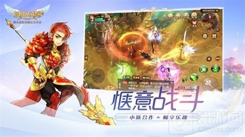 F4代言有爱社交手游自由幻想 重磅福利大派送