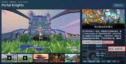 传送门骑士手游登陆国服 曾获美服苹果推荐