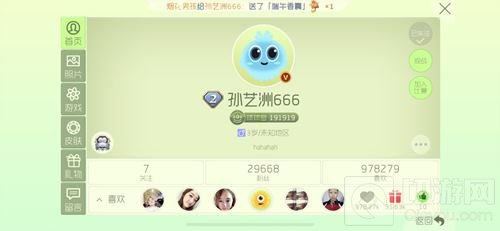 孙艺洲宣布加盟BPL 球球大作战遭遇最强高玩