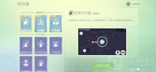 孙艺洲宣布加盟BPL 球球大作战遭遇最强高玩