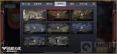 CF手游新版本倒计时 “跨服排位赛”正式上线